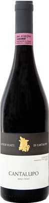 2017 Cantalupo Ghemme DOCG