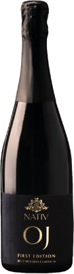 2017 OJ First Edition