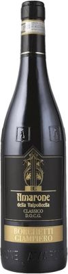 2020 Amarone della Valpolicella Classico DOCG