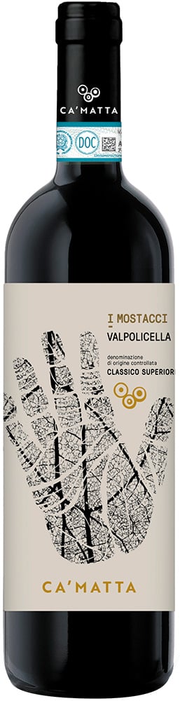 2020 Valpolicella Classico Superiore DOC BIO 2020 Valpolicella Classico Superiore DOC BIO